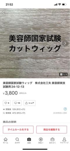 もぴさん専用のサムネイル