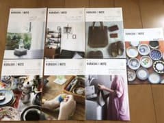 北欧暮らしの道具店　ミニ冊子まとめ（暮らしノオト・オトナのおしゃべりノオト）のサムネイル