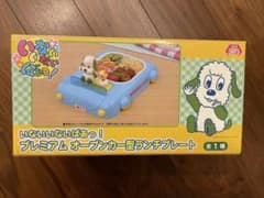 ワンワン　誕生日・お子様プレートのサムネイル