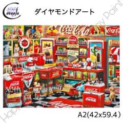 Happy Paint ダイヤモンドアート A2 コーラ お洒落／1638 Happy Paint ダイヤモンドアート A2 コーラ お洒落／1638 - メルカリ