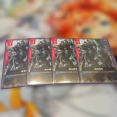 GCG【機体奪取】4枚セットのサムネイル