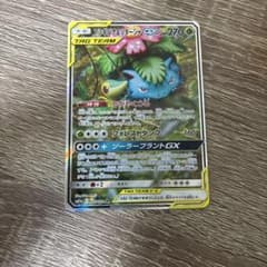 フシギバナ＆ツタージャGX SR SM11a リミックスバウト 066/064 フシギバナ＆ツタージャGX SR SM11a リミックスバウト 066/064 - メルカリ