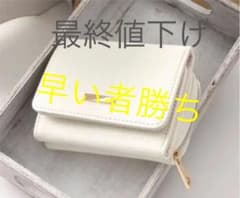 ミニ財布のサムネイル