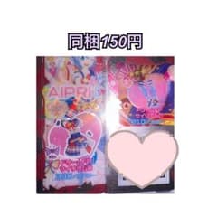 チェック様 リクエスト 2点 まとめ商品のサムネイル