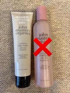 【新品未使用】john masters organics R&Aヘアマスクのサムネイル
