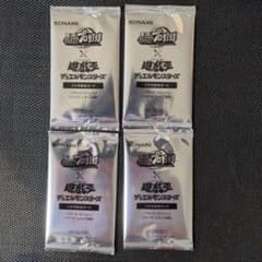 遊戯王 パワプロ プロモ 4パックのサムネイル