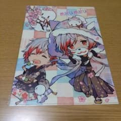 まふまふ 明日色ワールドエンド発売記念公演 クリアファイルのサムネイル
