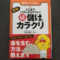 キュウちゃん様 リクエスト 2点 まとめ商品のサムネイル