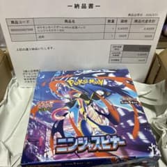 ポケモンカードゲーム　ニンジャスピナー BOXポケセン産シュリンク付きのサムネイル