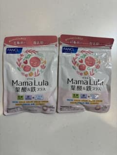 【未開封】FANCL Mama Lula ママルラ葉酸&鉄プラス 2袋セットのサムネイル
