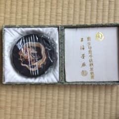 墨 高級のサムネイル