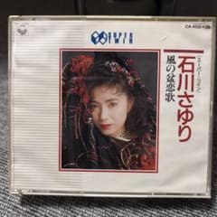 石川さゆり 風の盆恋歌 2枚組CDのサムネイル