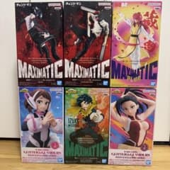 【新品未開封】プライズフィギュアまとめ売り 8点 ヒロアカ/チェンソーマンレゼ チェンソーマン 幽遊白書 ヒロアカ プライズフィギュア 6体セット