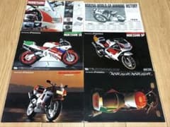 【激レア】 HONDA NSR250R SE SP ヒストリー カタログ 6冊 激レア品】 HONDA NSR250R SE SP ヒストリー カタログ 6冊 - メルカリ