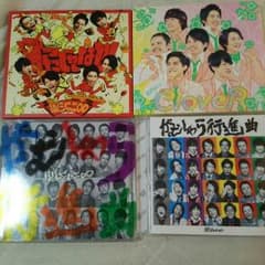 関ジャニ∞CDのサムネイル