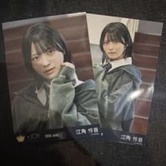 ニアジョイ ≒JOY 江角怜音 電話番号教えて！ MV衣装 生写真 セミコン
