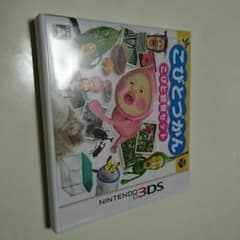 こびとづかん3DSカセットのサムネイル