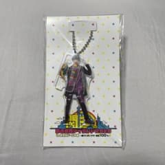 佐野晶哉 アクリルスタンドキーホルダー　アクスタのサムネイル