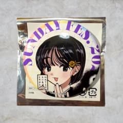 写らナイんです 橘みちる 缶バッジ サンデー文化祭2026 - メルカリ