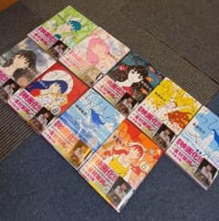 ちひろさん1～9巻、全巻セットのサムネイル