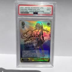 【PSA】剣姫 アイズ ダンまち ヴァイス 金箔押しサイン PSA】剣姫 アイズ ダンまち ヴァイス 金箔押しサイン - メルカリ