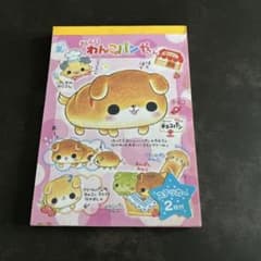 平成レトロ メモ帳 シール付き レア 当時物 ヴィンテージ クーリア
