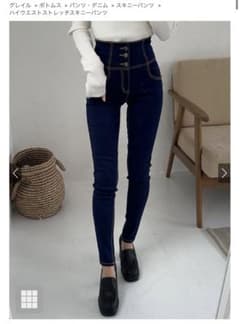 GRL ハイウエストストレッチスキニーパンツ[cu451]のサムネイル