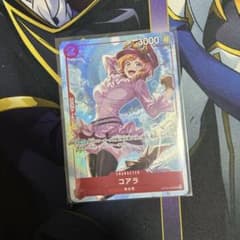 ワンピースカードゲーム コアラ 8パックバトル　優勝のサムネイル