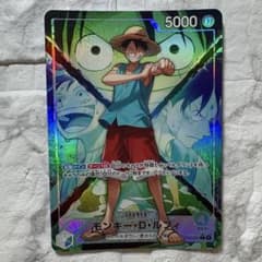 ワンピースカード 決戦の刻 モンキー・D・ルフィ リーダー パラレル