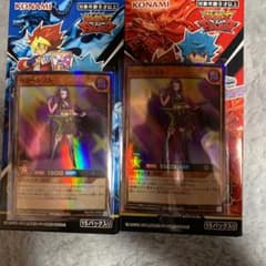 遊戯王 ラッシュデュエル　ベリーシット2枚のサムネイル