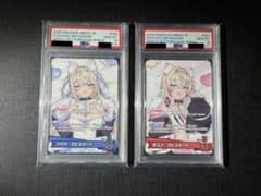 ホロライブカードゲーム フワモコ 誕生日記念2025プロモ PSA10連番セットのサムネイル