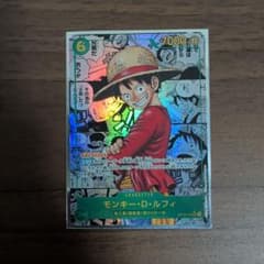 ワンピースカード モンキー・D・ルフィ OP13-118 コミパラ - メルカリ