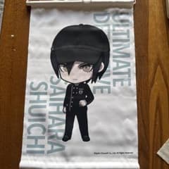 ダンガンロンパ V3 タペストリー ニューダンガンロンパV3 最原終一 タペストリー - メルカリ