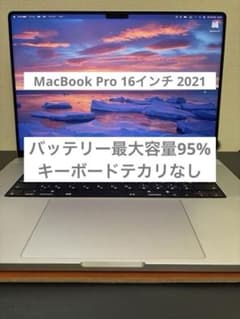 MacBook pro 16インチ m1pro 16GB 512GBのサムネイル