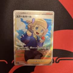 スクールガールsrのサムネイル