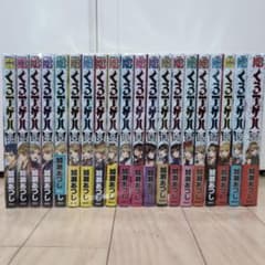 くろアゲハ 1〜20巻 完結 全巻セット - メルカリ