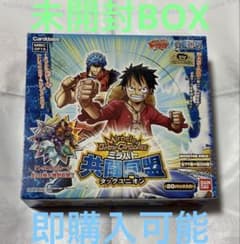 【最終値下げ】 ミラバト　ワンピース　トリコ　共闘同盟　未開封パック ミラバト ミラクルバトルカードダス 共闘同盟 ワンピース パック