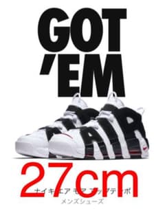 NIKE モアアップテンポのサムネイル