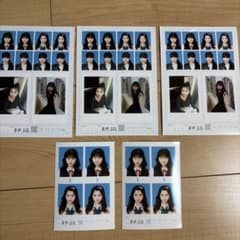 長浜広奈 seju 証明写真 vol.2 5枚セットのサムネイル
