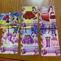 【ｉｗｉ様専用】アイカツカードのサムネイル
