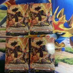 ヴァンガード　ツインバックラー・ドラゴン　4枚のサムネイル
