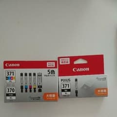 Canon 371 370大容量マルチパック+ブラックＸＬのサムネイル