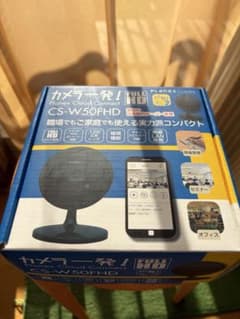 カメラ一発！ CS-W50FHDのサムネイル