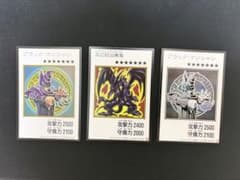遊戯王 マンガスタイル　原作　ブラック・マジシャン 真紅眼の黒竜 3枚セットのサムネイル