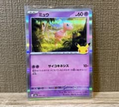 ミュウ MEGA 拡張パック 30th CELEBRATION キラのサムネイル