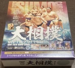 BBM2026 大相撲カード 新品未開封ボックス 大の里 SumoCards - メルカリ