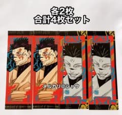 ち様 リクエスト 2点 まとめ商品