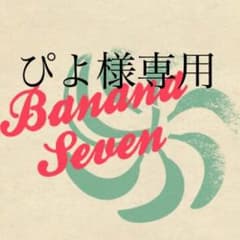 ぴよ様専用のサムネイル