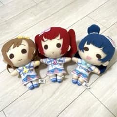 【当時物】きゅんぐるみ ラブライブサンシャイン 1年生 3人セット