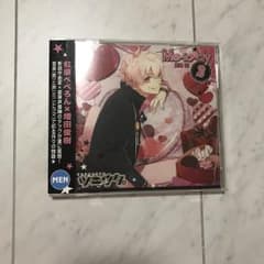 ツキウタ CD 如月恋 師走駆 三枚のサムネイル